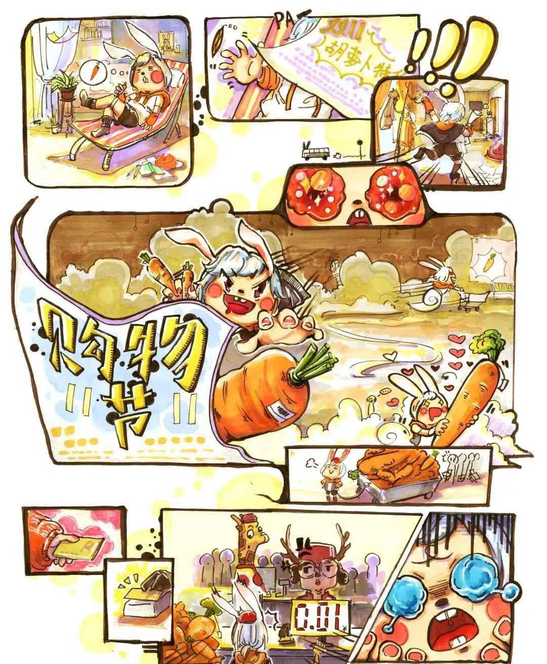 尾款人口号_尾款人图片(2)