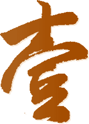 人口普查礼_人口普查图片(2)