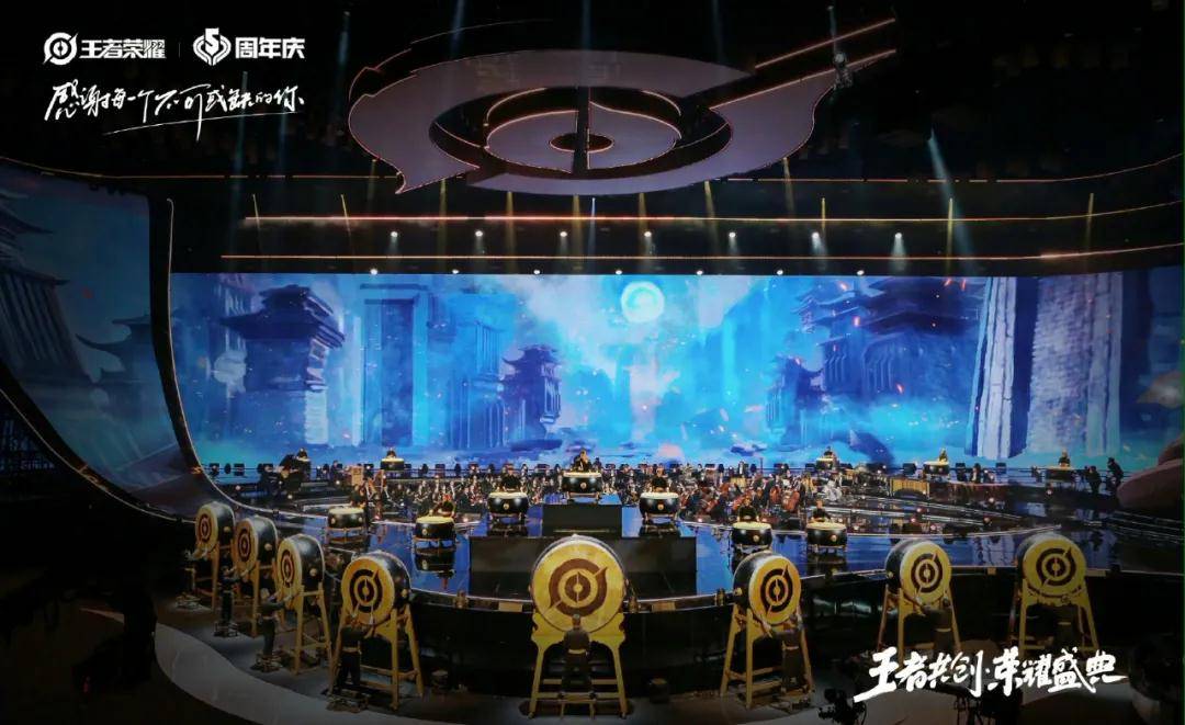 华为|看洲明抖音直播，送华为P40手机︱解密王者荣耀五周年庆典沉浸式舞台！