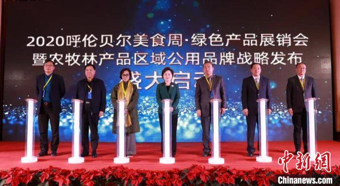 
呼伦贝尔物产进京 首都吹来草原风-十大外围足球平台app手机版(图1)