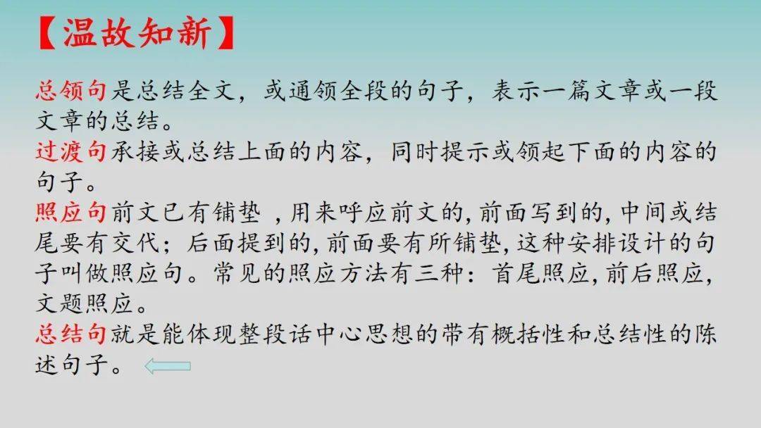 处什么什么虑成语_成语故事简笔画