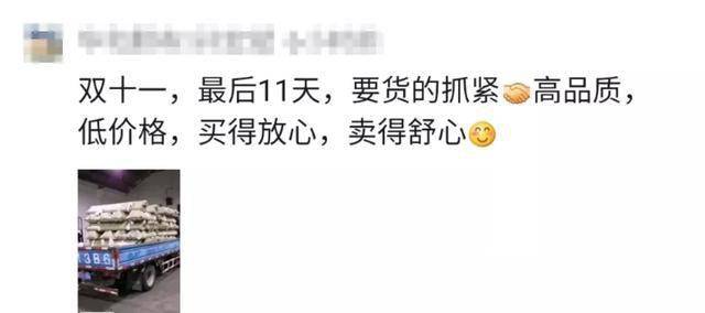看天吃饭,疯狂下单!纺织人如何在"炒股"式行情中翻盘?