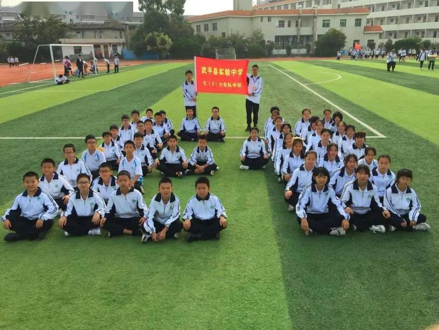 生命因运动精彩体育让梦想成真实验中学举行2020年体育节
