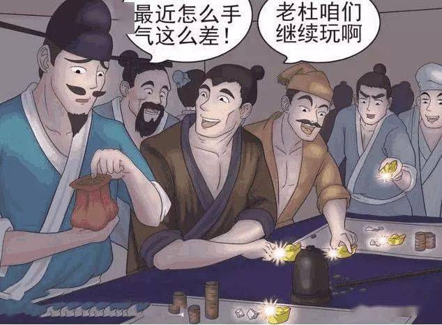 搞笑漫画:男子时运不佳,拜师求艺就转运?