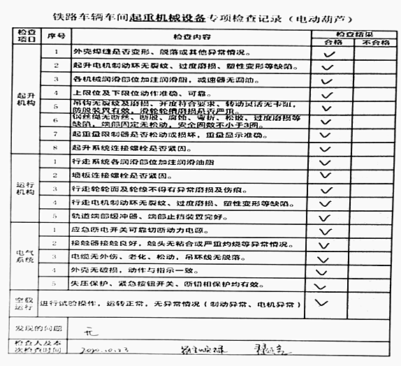 重点人口管理工作规定_重点人口帮教工作制度图片