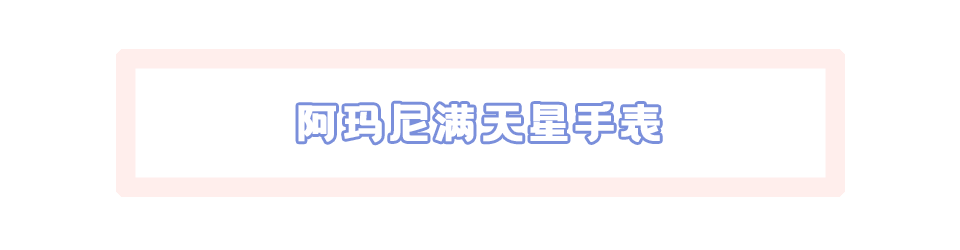 成分|11.11不盲冲，购物车瘦身之后的爆品才值得买