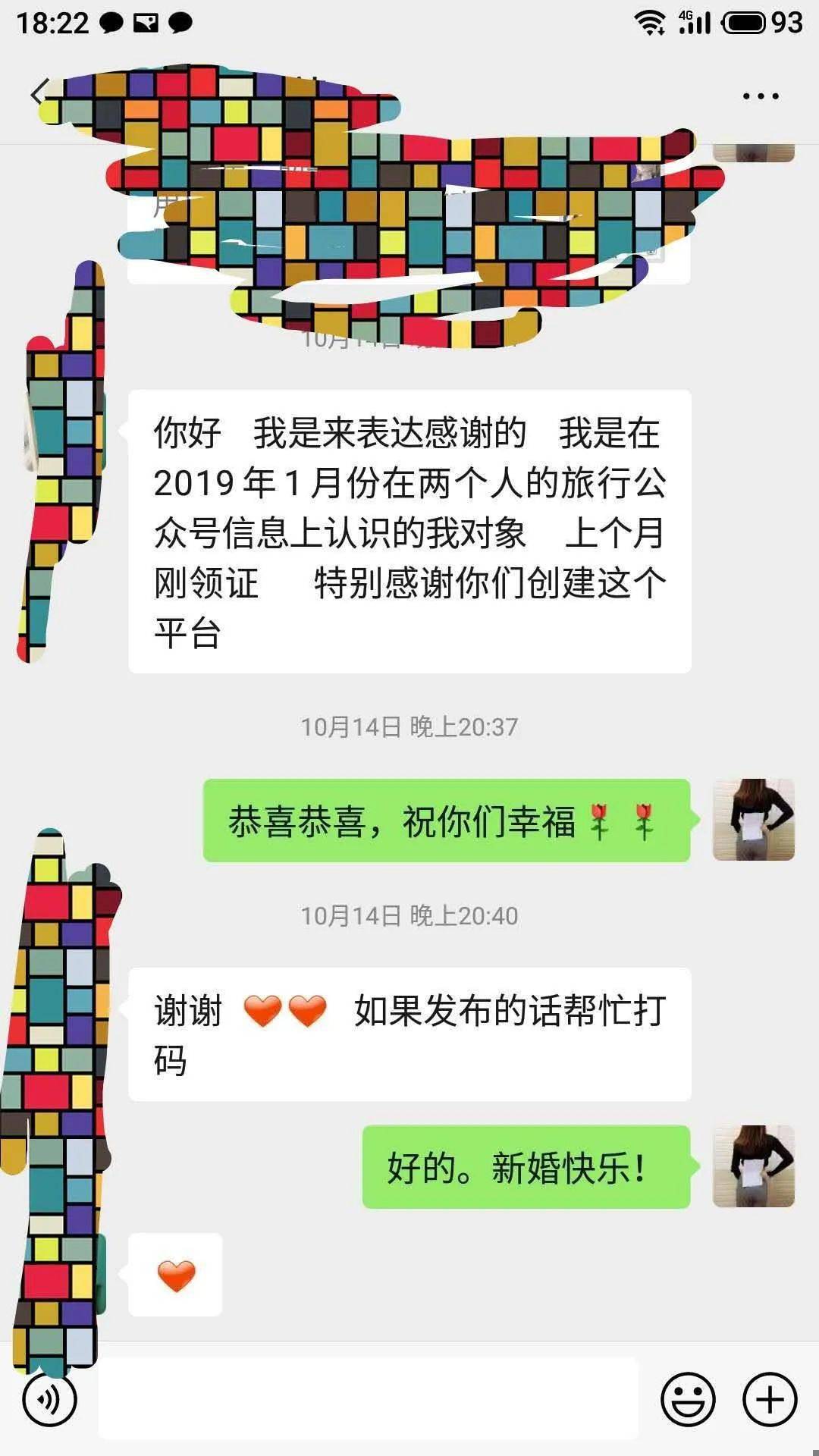 公益相亲方案 4065284ccdfe4b488d1da58b5dff3751.jpeg