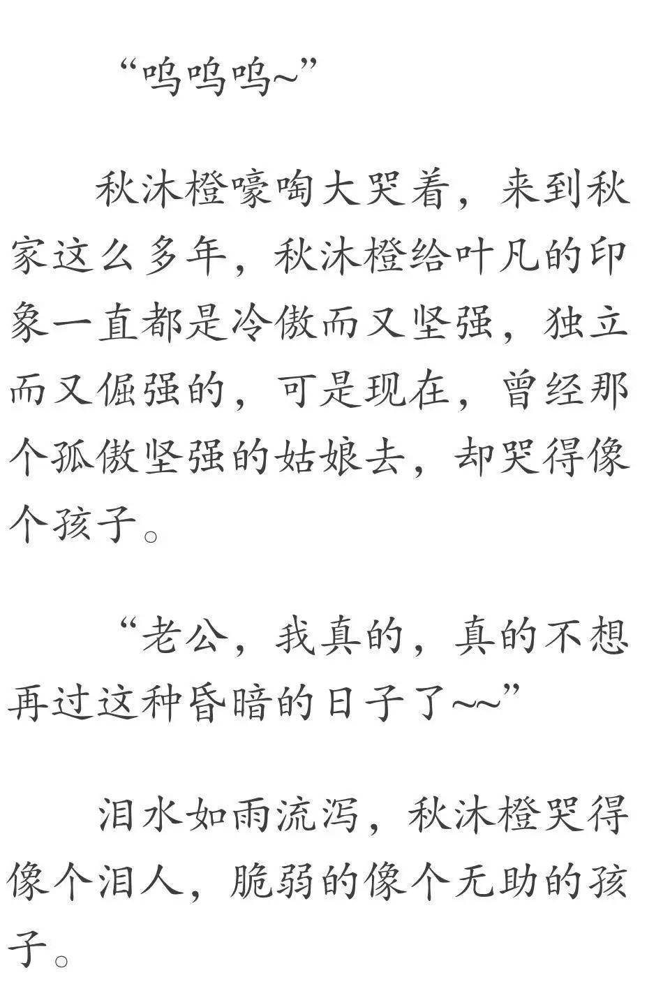 放肆简谱_儿歌简谱(2)