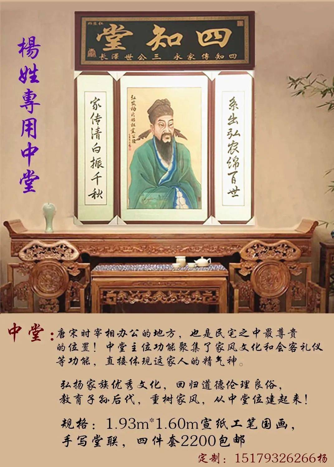 姓杨的人口有多少_中华望族,忠勇 智慧 杨家人才为什么那么多 杨氏企业家为什