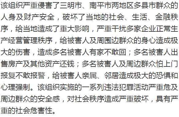 【判决情况】2019年4月25日,永安市人民法院对卢某军,卢建某,卢某林