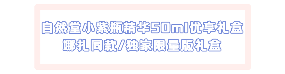 成分|11.11不盲冲，购物车瘦身之后的爆品才值得买