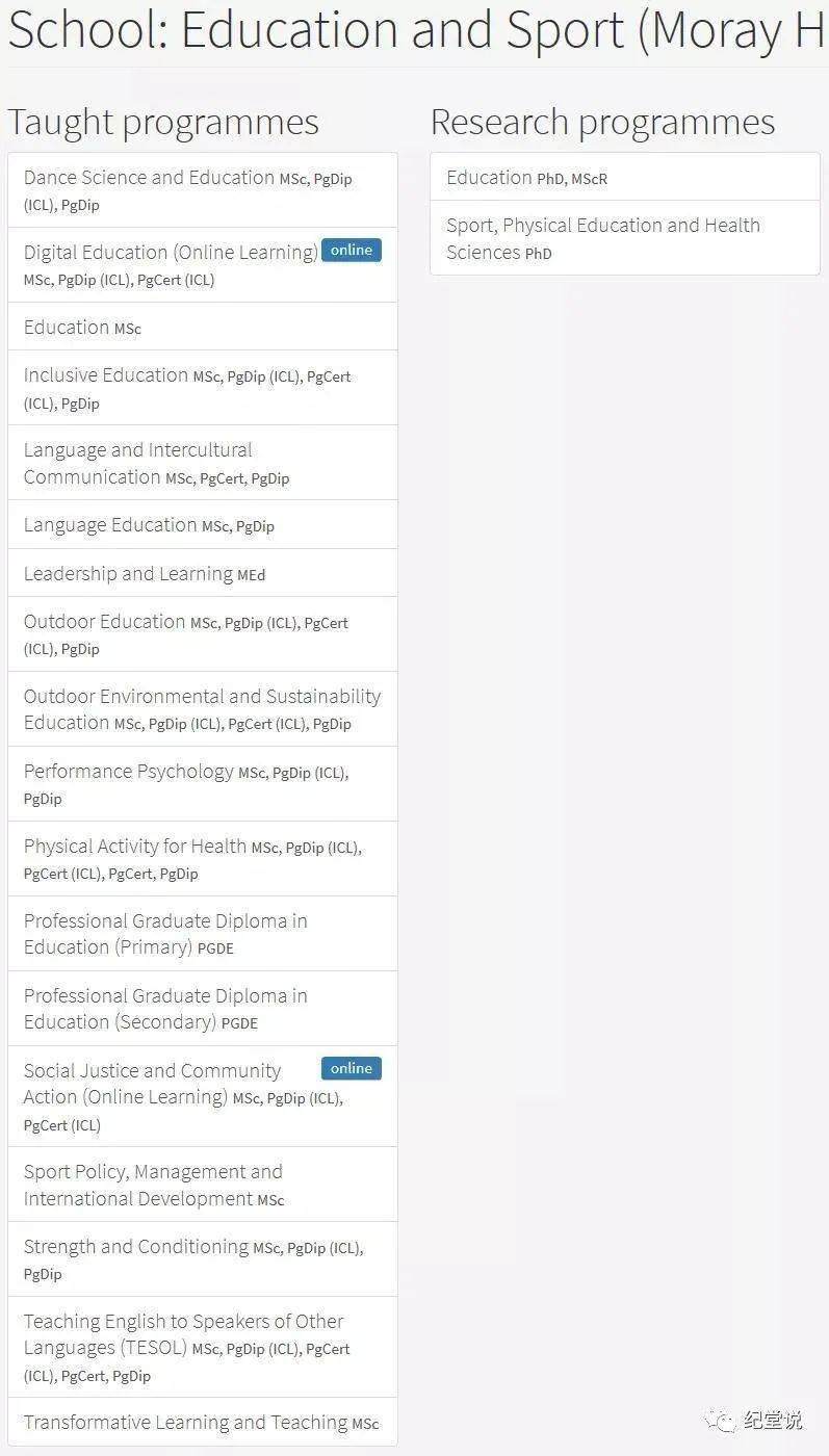 硕士点申请时间 630d577e01204f86924d751e541c2a0d.jpeg