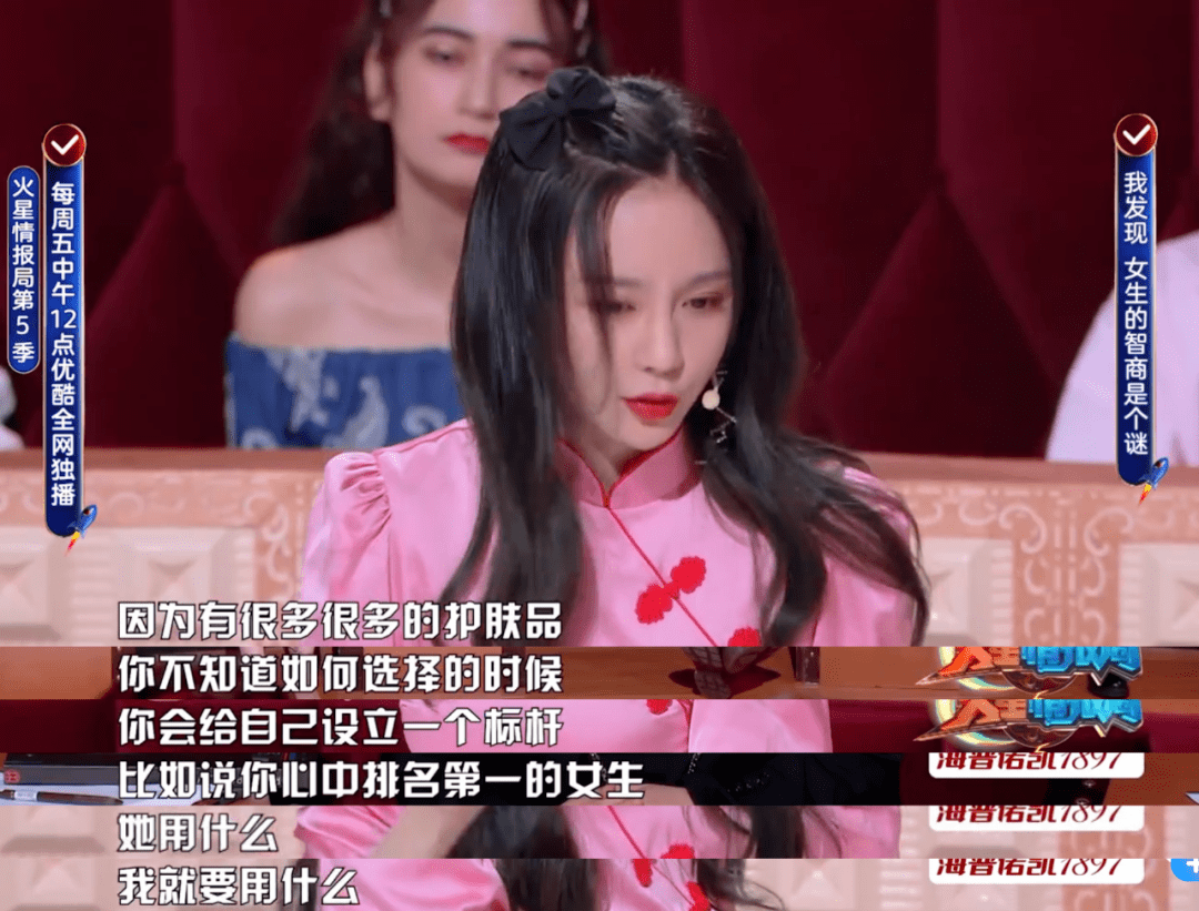 张含韵|马上结婚的沈梦辰，又爆出了新招！