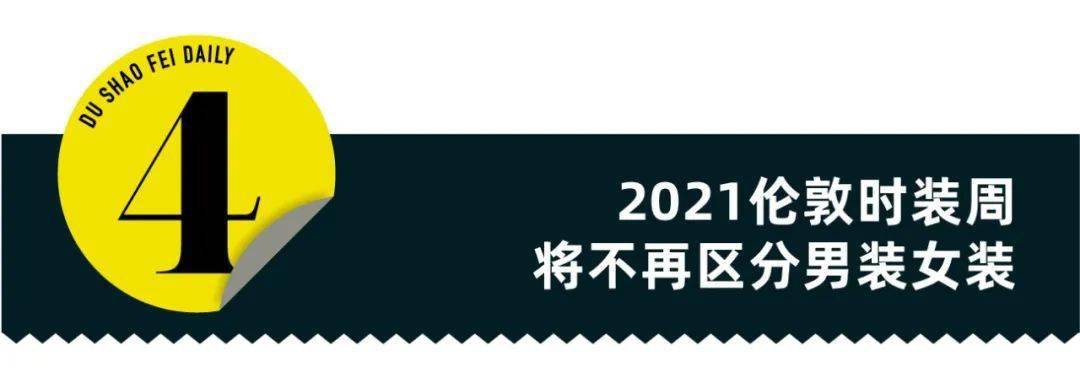 欧米茄|日版三国发布新剧照，欧米茄碟飞系列再推新作｜直男Daily