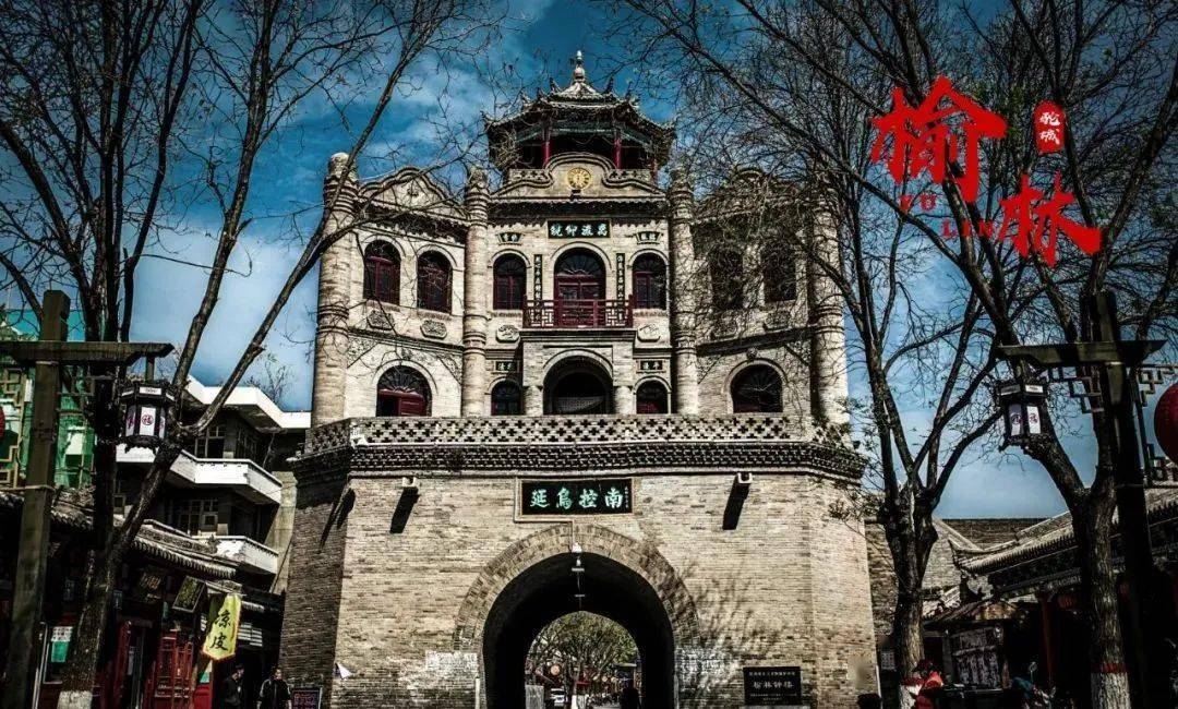 跟着《我和我的家乡》,走进陕西榆林这座沙漠上崛起的“森林城”!_陕北