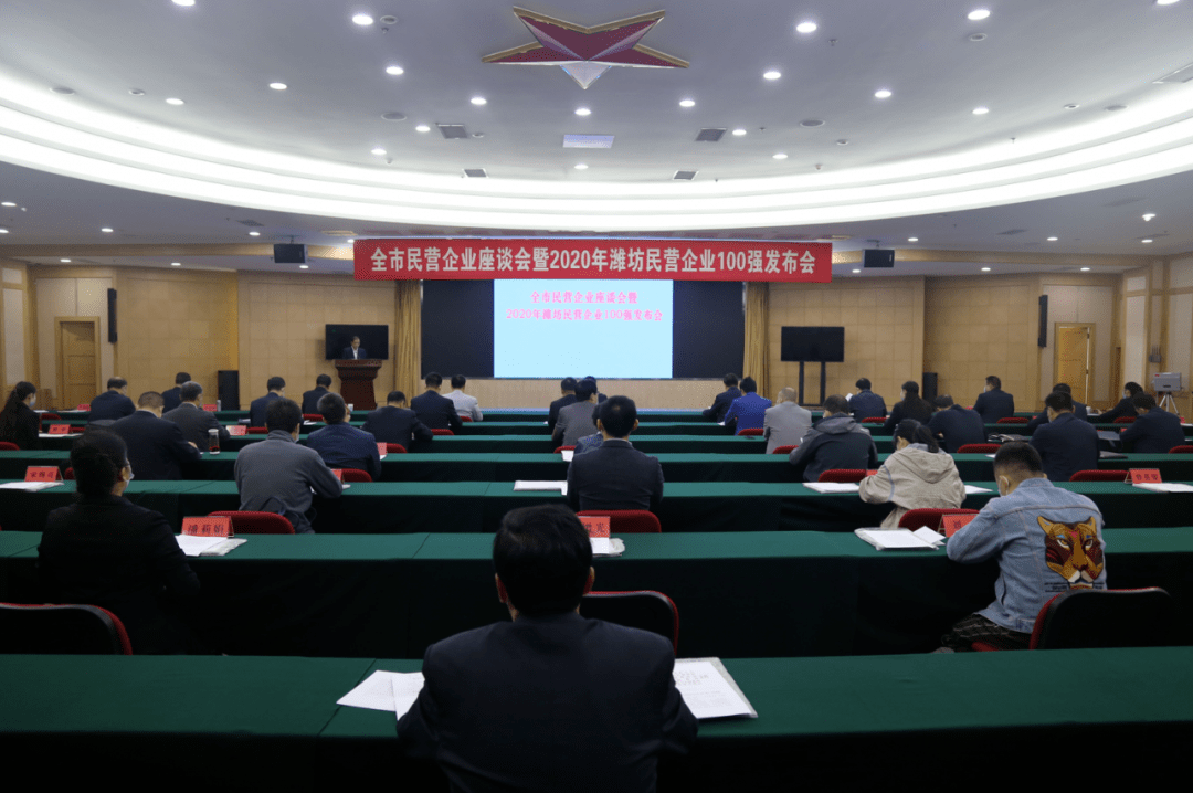 国企100强排名2020_喜讯!我市3家企业跻身2020江西民营企业100强