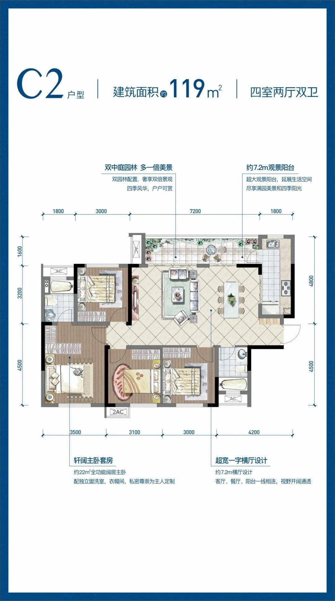 天誉·锦樾用"天誉速度"给品质生活加速_南充