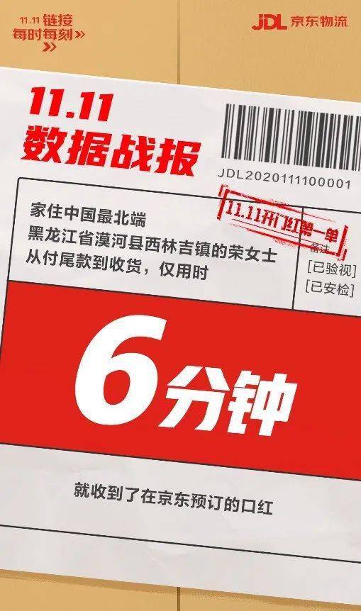 红单摆渡人口令_世界杯暂时休赛,摆渡人红单不停,今日竞彩2串1(2)