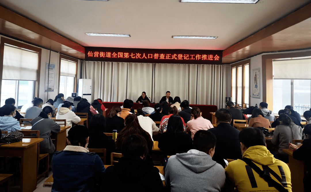 人口普查正式登记结时间_普查人口登记表格图片(2)