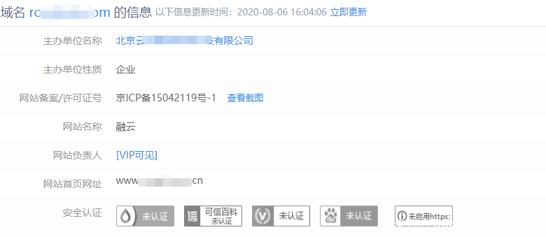 南通云锐网络科技有限公司CDN资质与域名注册信息（WHOIS）中的注册商及域名所有者之间存在何种联系？