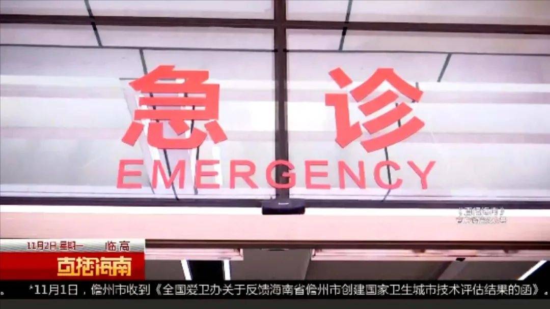 临高儿童人口_临高角(3)