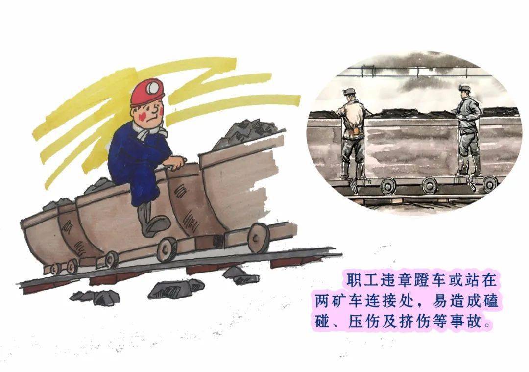 突出的预兆煤与瓦斯突出的防治摔伤事故的预防来源/鹤矿公司宣传部 文