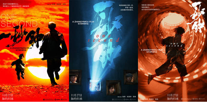 无限电影世界 f6dd4363b7f249a6a98f9793830c8426.jpeg