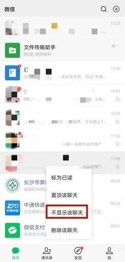 功能|微信功能更新！这个让人抓狂的问题终于解决了