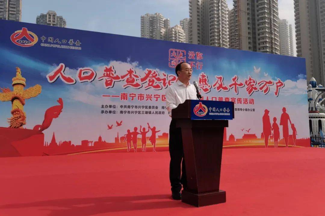 兴宁市人口有多少人(3)