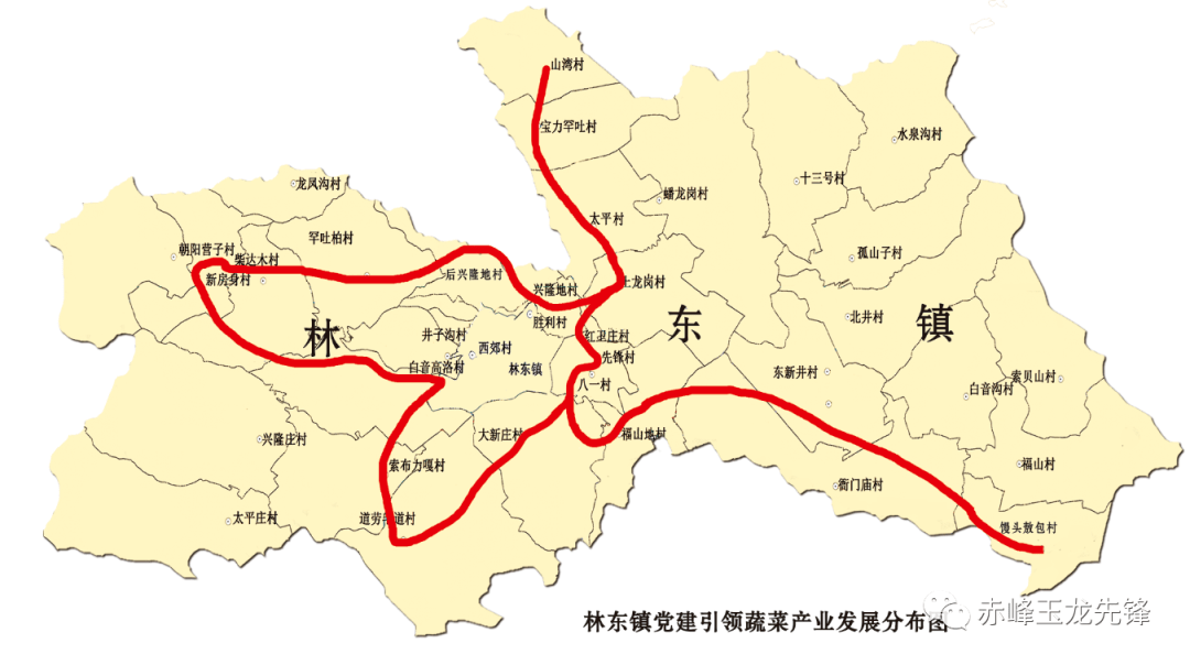 五化协同赤峰行动左旗林东镇红色引领绿色产业发展