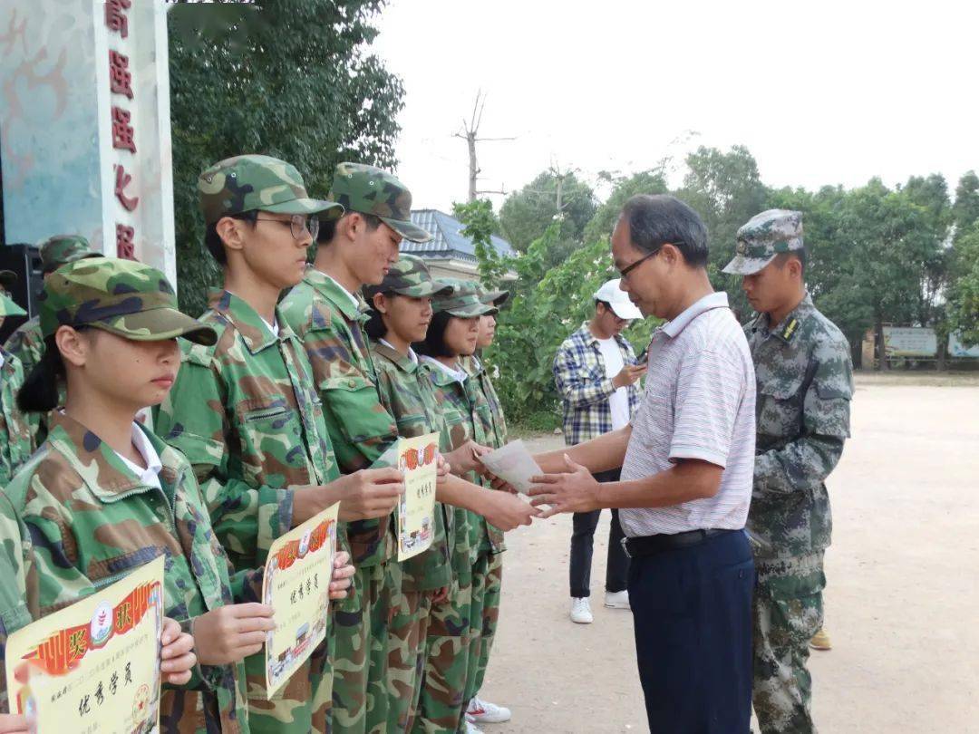 台山市鹏权中学新生军训圆满结束