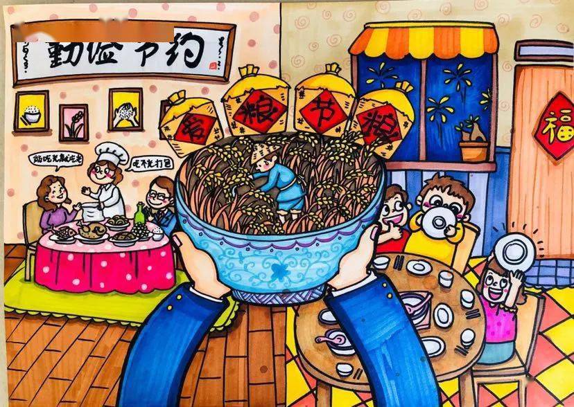 米粒虽小,尤见礼义廉耻.