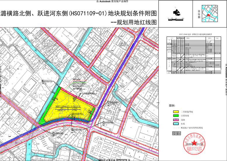 回购价4800元/㎡,万悦湾置业1063元/㎡竞得横山桥安置