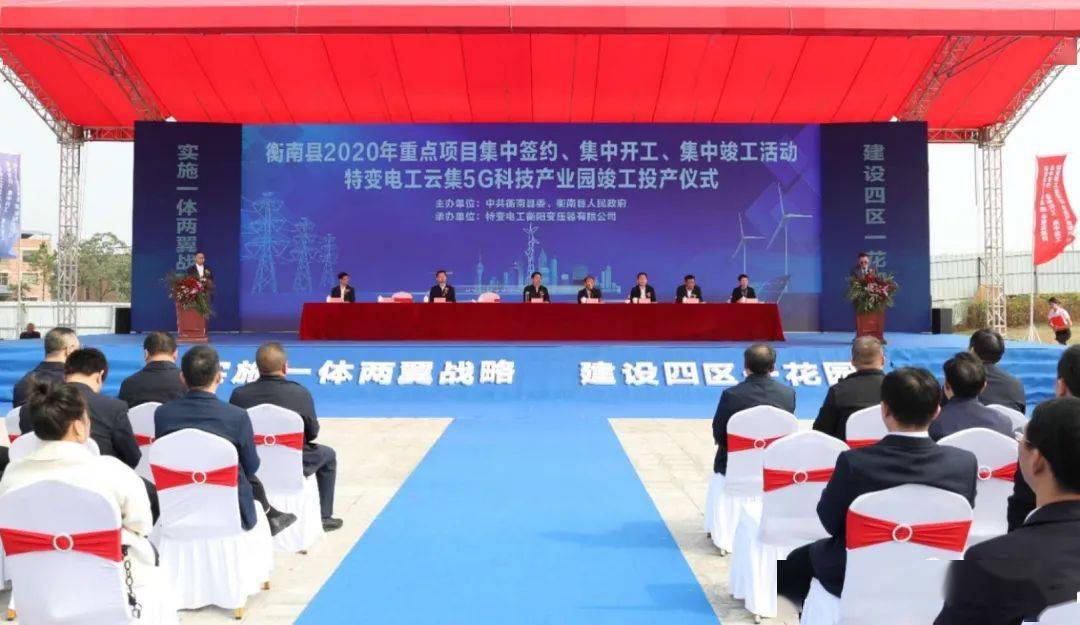 2020年衡南县中考排名2015年中考衡南三中录取分数线(2)