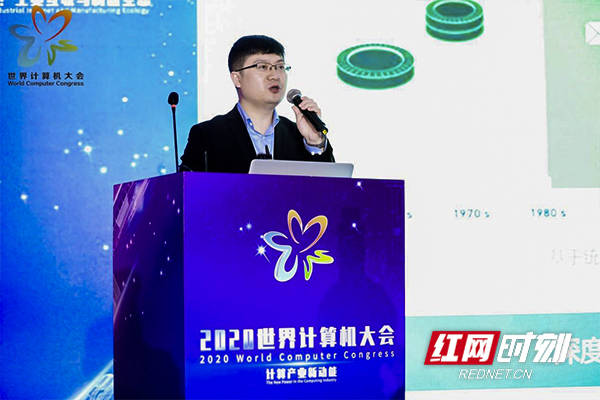 工业|工业互联网的创新发展如何为传统企业赋能？听听大咖们怎么说