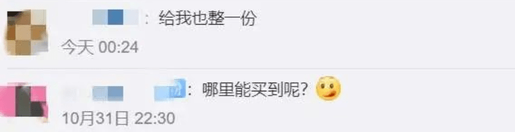 东风快递盲盒开箱，看完网友不淡定了…