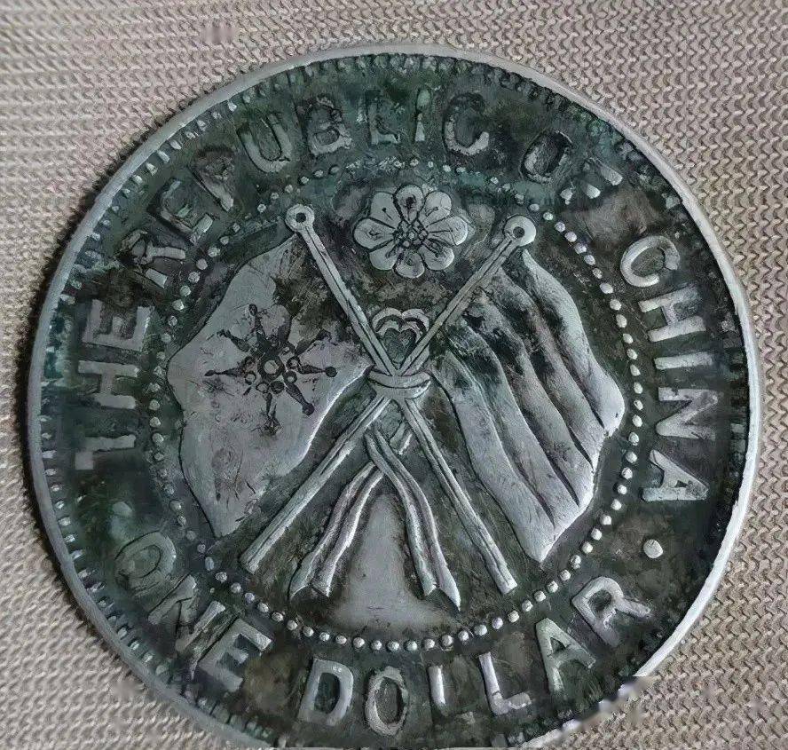 旧貨幣 　古銭 未鑑定 銀貨 湖南省宪成立纪念民国十一年(05) 旧貨幣 古銭 未鑑定 銀貨 湖南省宪成立纪念民国十一年(05) 民国十一年