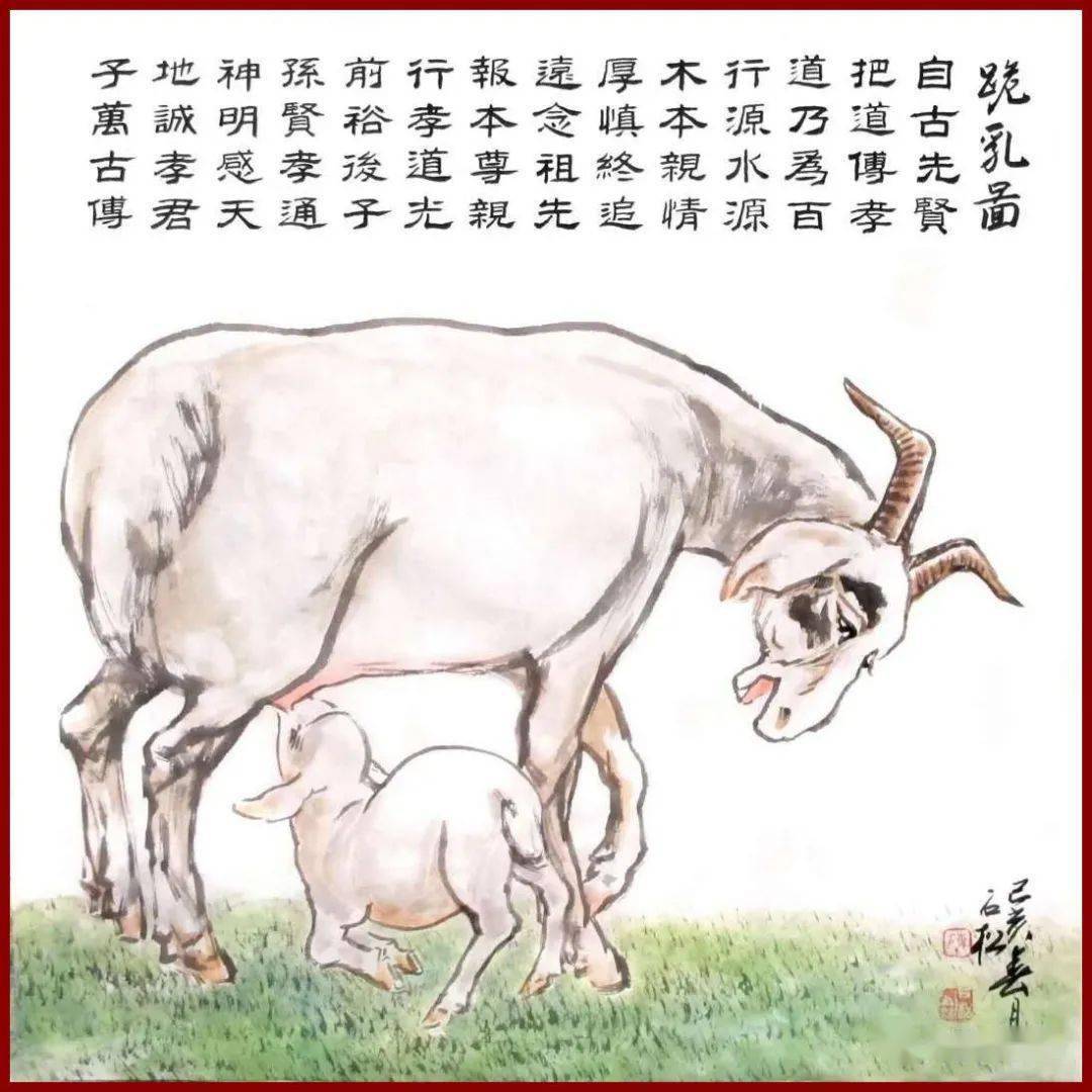 跪乳图打证明:此小鸡是我村的鸡!
