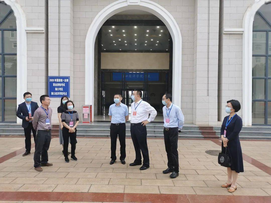 海口市2020年中考学_学校顺利承接2020年国家统一法律职业资格考试