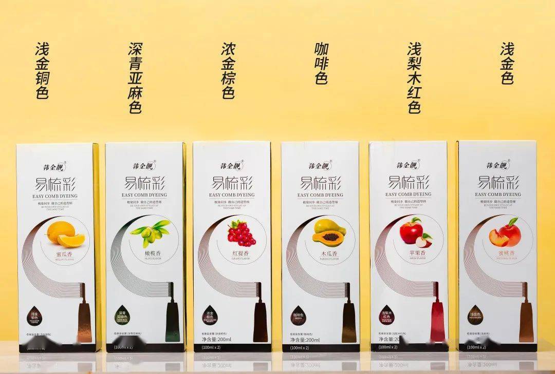 调配|梳个头，就能get新发色！无需搅拌，单手可染，30分钟轻松上色！