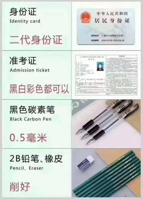 2b铅笔是0.5吗 64fc73f33ad84141aeecb2a3c81af162.jpeg