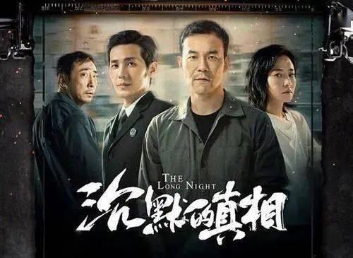 何为真相 何为正义 70e6cd8ff25541e1b4fe0950c034a559.jpeg