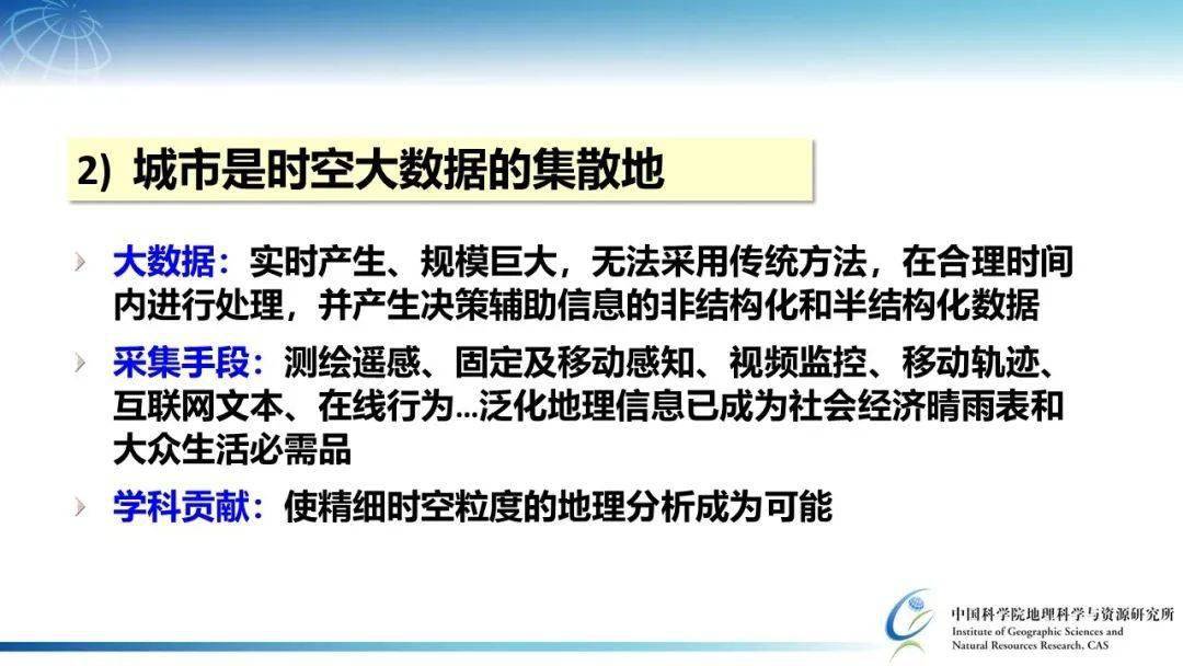 地理信息系统招聘_地理信息系统 地理信息系统 搜狗百科(2)