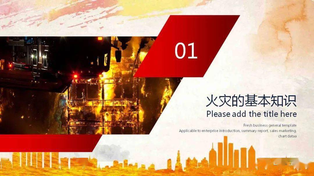 “三亿体育官网”
【消防月必备】23个典型火灾案例 史无前例的大合集!附:企业消防宁静教育培训ppt课件(图6) “三亿体育官网”
【消防月必备】23个典型火灾案例 史无前例的大合集!附:企业消防宁静教育培训ppt课件(图6)