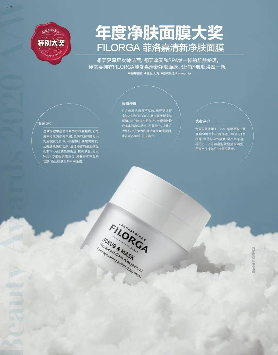 肌肤|原来霸气女主们的秘密，全靠「底牌」够硬！