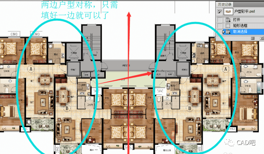 怎么快速有效的填好一张户型彩图