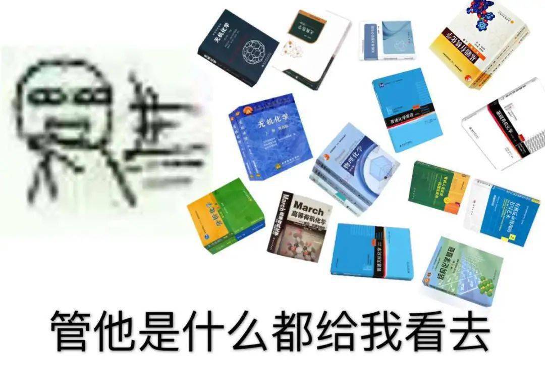 文,法,经,管,医,艺,农9个学科门类大攀也只能给大家带来有限的表情包