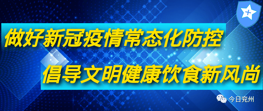 2020兖州人口普查_2020兖州区颜店镇(3)