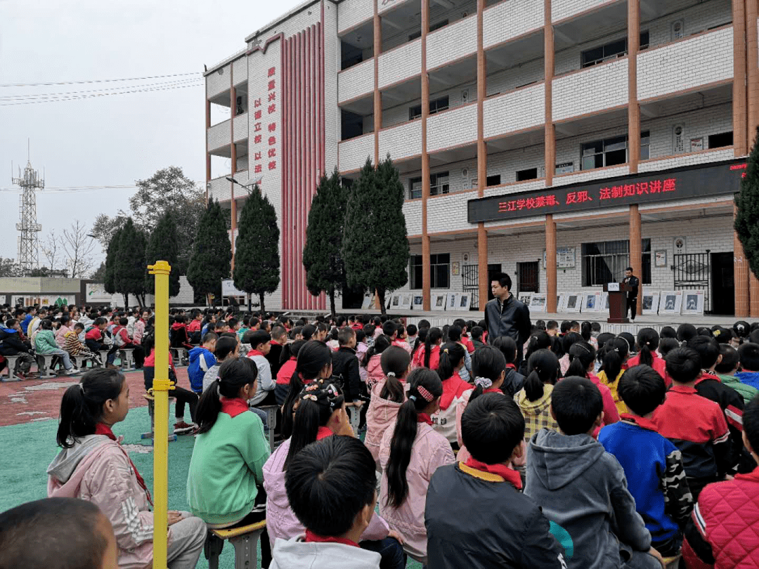 道真县三江中学开展禁毒宣讲系列活动