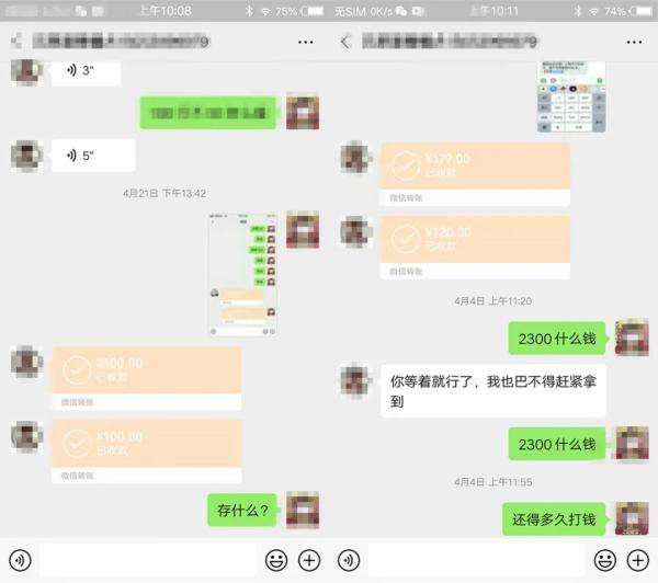 山东一男子将80万借给好哥们后，真相了……